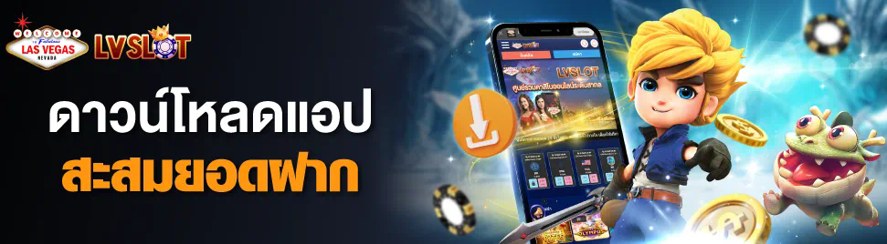 Get77 Slot เกมสล็อตออนไลน์ชั้นนำในไทย