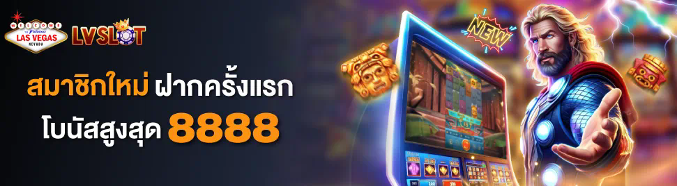 BK8 Slot Roma เกมสล็อตโรม่าที่ดีที่สุดสำหรับผู้เล่นในประเทศไทย