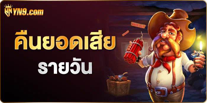 สล็อต เว็บ 123 ประสบการณ์การเล่นเกมที่ไม่เหมือนใคร