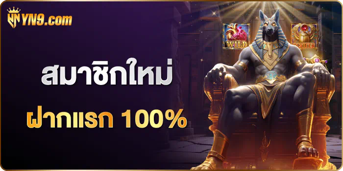 Faw Slot เกมสล็อตออนไลน์ยอดนิยมในไทย