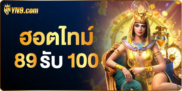 Superslot101 เกมสล็อตออนไลน์ยอดนิยมในปัจจุบัน