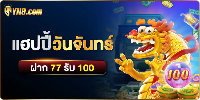 รีวิวเกมสล็อตออนไลน์ g79g ความสนุกและโบนัสที่รอคุณอยู่