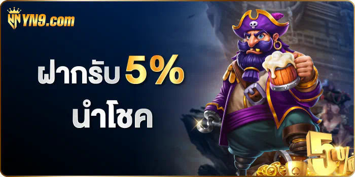 slot เว็บ ตรง โอน ผ่าน วอ เลท ไม่มี ขั้น ต่ำ